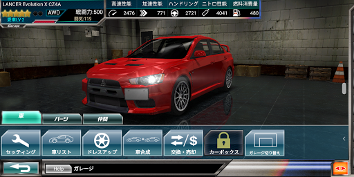 ドリフトスピリッツ Overview Google Play Store Japan
