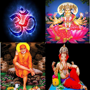 भगवान मंत्र  All Hindu God Mantra - Audio + Lyrics