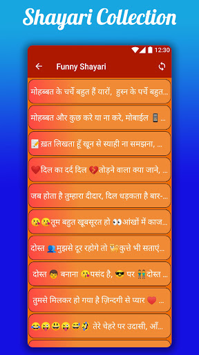 Android application Funny Shayari in Hindi screenshort
