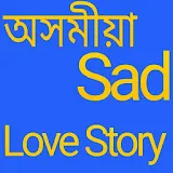Assamese Sad Love Story 2018 icon