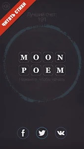 Moon Poem