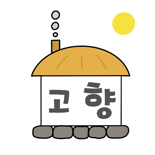 고향장터 logo