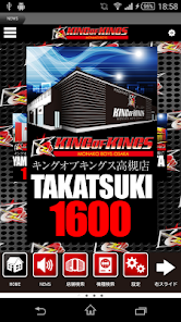 King Of Kings キングオブキングス Google Play のアプリ