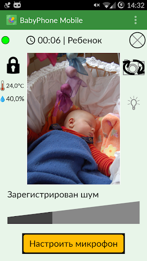 Предварительный просмотр приложения