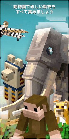 Animal Mods for Minecraftのおすすめ画像3