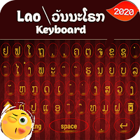 KW Laos keyboard Lao Language