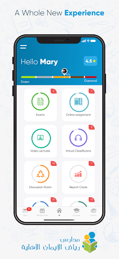 Android application Riyadh Aliman Private Schools screenshort