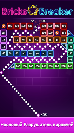 Game screenshot Bricks Breaker：Взрывные шары mod apk