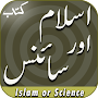 Islam or science in urdu