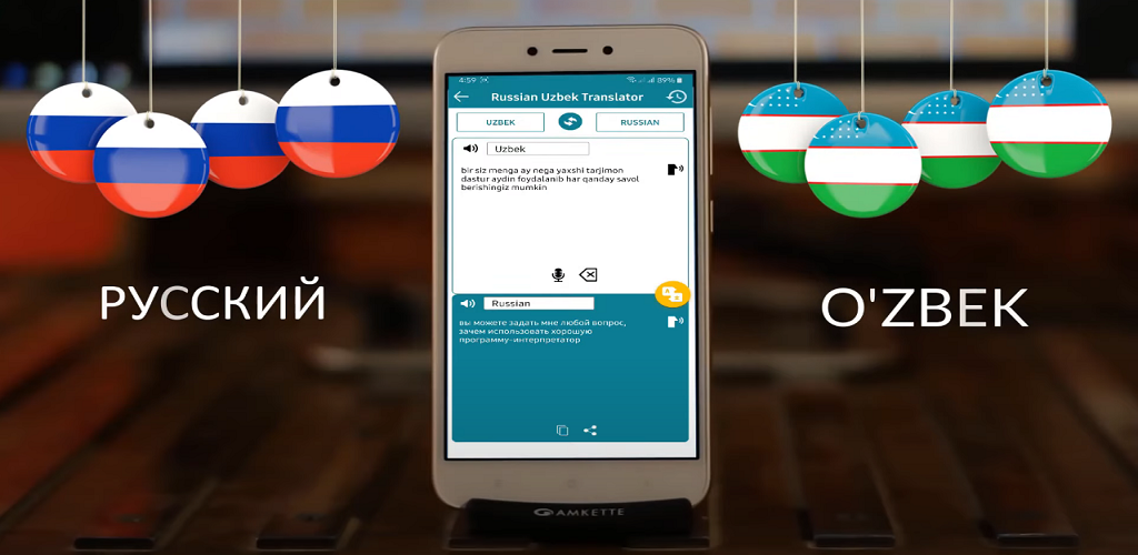 Русское слово как переводится на узбекском. Переводчик русско-узбекский. Переводчик с русского на узбекский. Переводчик uz Rus. Russian Uzbek Translator.