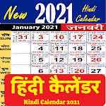Cover Image of Download Hindi Calendar 2021  APK