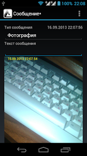 Мобильная торговля(圖4)-速報App