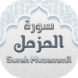 Surah Muzammil (سورة المزمل) with Urdu Translation icon