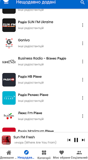 Ukrayinski radio Screen 3