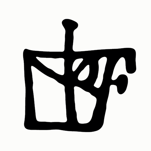 Portable Museum logo