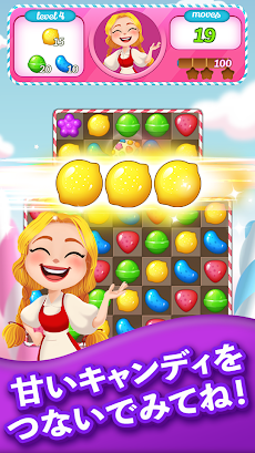 おいしいキャンディ爆弾 - No.1無料キャンディマッチ3パズルゲームのおすすめ画像2