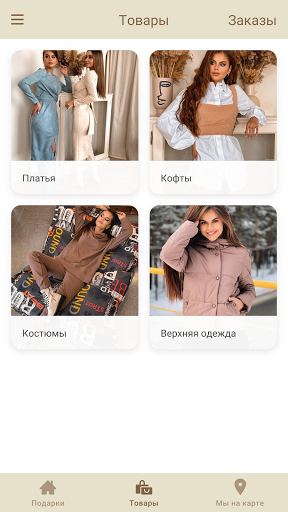 Вишня22 Screen 3