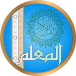Mualim - Quran, Quiz, Detector & Corrector Apk
