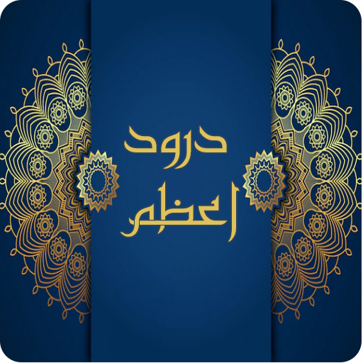 Dua Akseer e Azam logo