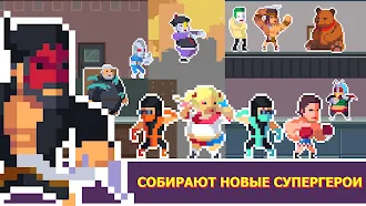 Game screenshot Pixel Super Heroes mod apk