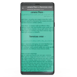 RAMADAN CALENDAR 2020