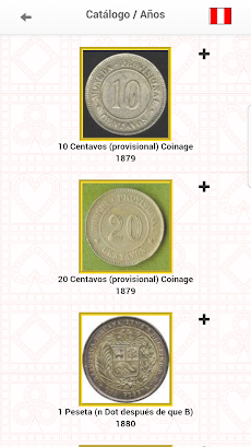 Monedas oficiales Perúのおすすめ画像4