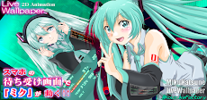 初音ミク 2dアニメ Live壁紙 Androidアプリ Applion
