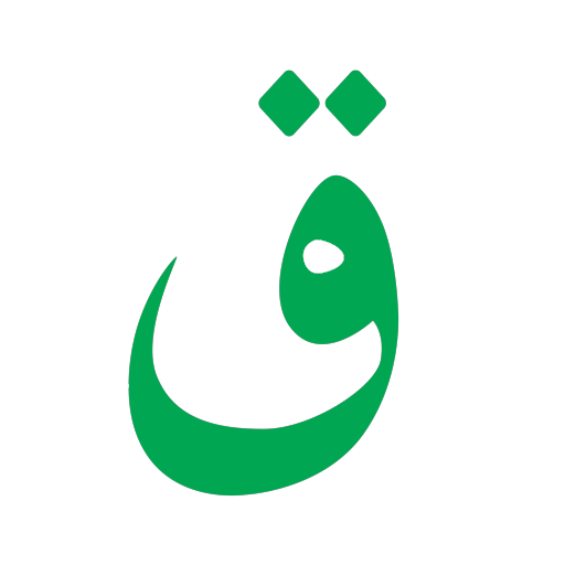 Qaf Dictionary logo
