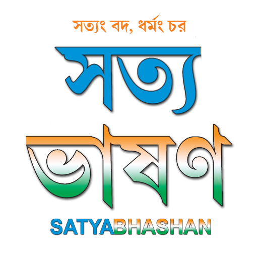 Satyabhashan logo