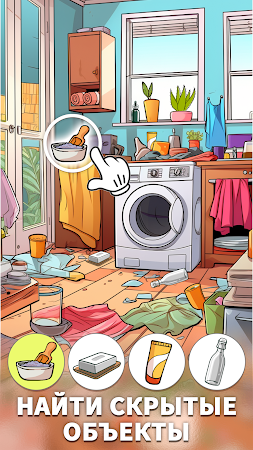 Game screenshot Скрытые люди: найти сокровища mod apk