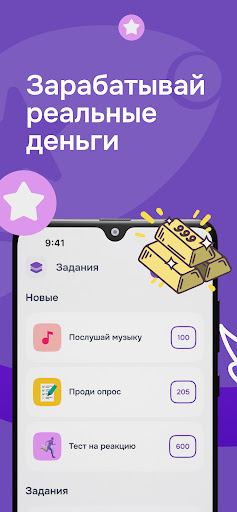 AppStart screenshot 5