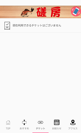 磋房 Screen 3