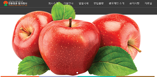 안동청과시세
