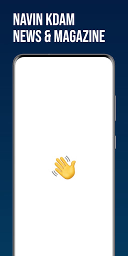 Android application Navin Kadam News screenshort