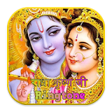 Radha Krishna Ji Ringtones icon
