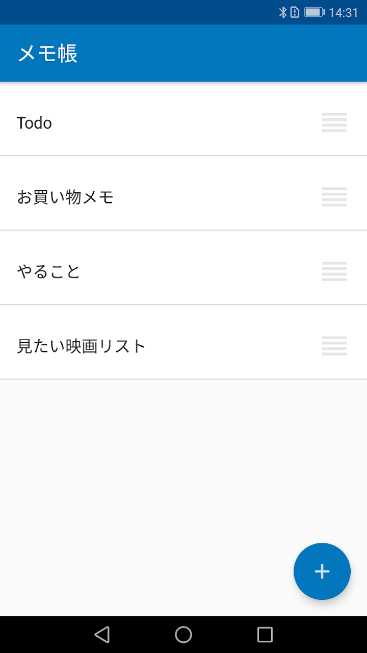 メモ帳 - 日本製のシンプルなメモアプリ・メモ管理（めも帳） screenshot 6