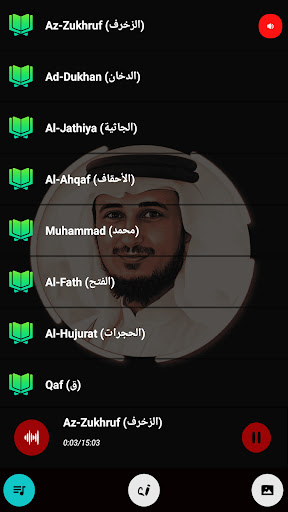 قرأن كامل فارس عباد بدون نت Screenshot 4 - AppWisp.com