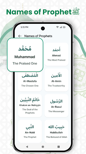 Naat Ringtones: Islamic Tunes screenshot 9