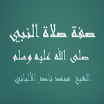 Cover Image of Télécharger صفة صلاة النبي - الشيخ محمد ن  APK