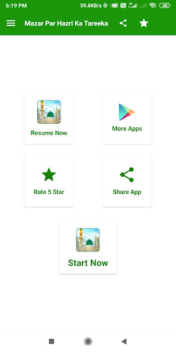 Mazar Par Hazri Ka Tareeka Screen 2