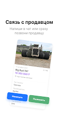 Tractor.app