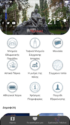 Cityguide Pella Screen 2