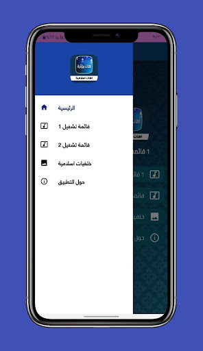 اهات و ابتهالات إسلامية مؤثرة