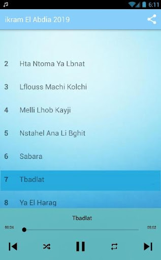 أغاني إكرام العبدية 2024 Screen 2