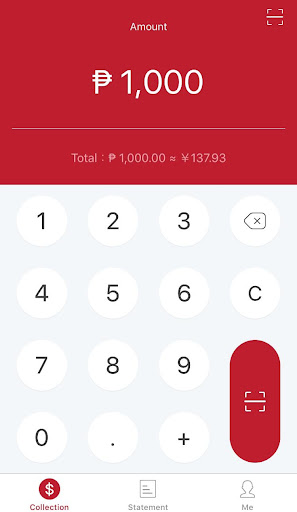 AUB PayMate Screen 3