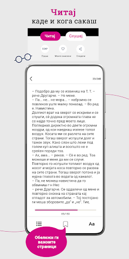 Boksy Screen 2