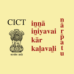 Icon image Nanarpatu by CICT