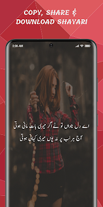 Dil Shayari - دل شاعری اردو
