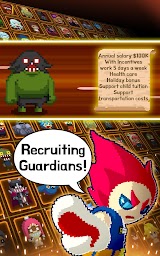 Videogame Guardians