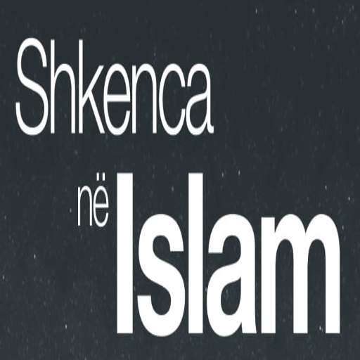 Shkenca në Islam logo
